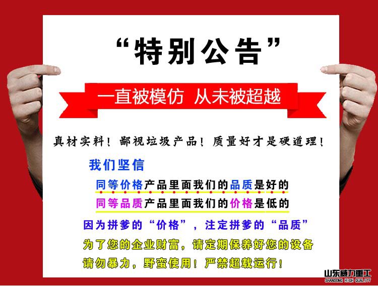 630噸四柱液壓機廠家優(yōu)勢
