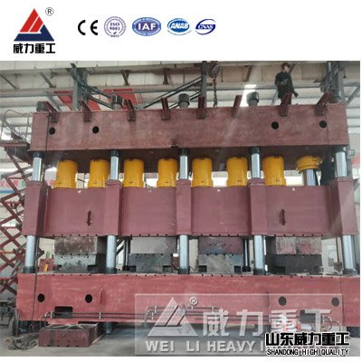 汽車縱梁壓制專用液壓機(jī)