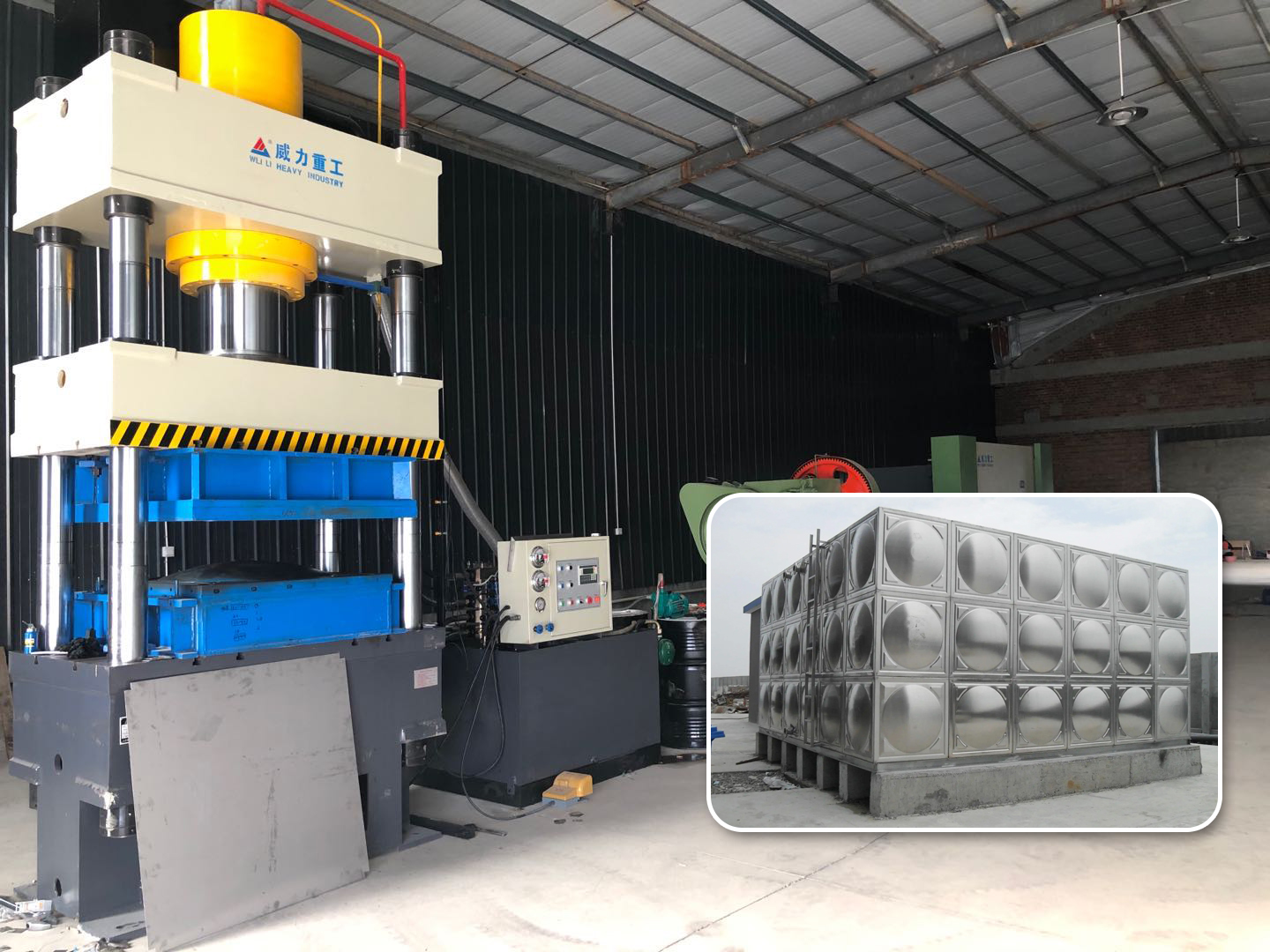 不銹鋼水箱液壓機