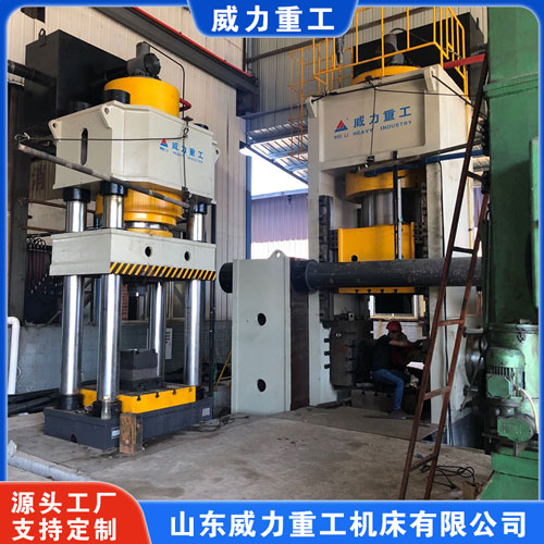 <b>5000噸鍛造斗齒液壓機(jī)（立臥鍛造壓力機(jī)）</b>