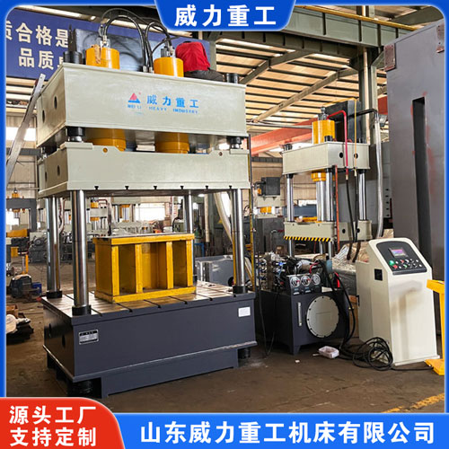 汽車(chē)內(nèi)飾件液壓機(jī)（熱壓汽車(chē)配件壓力機(jī)）