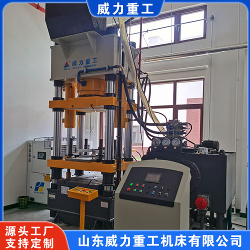 <b>全自動粉末液壓機（金屬粉末壓塊機）</b>