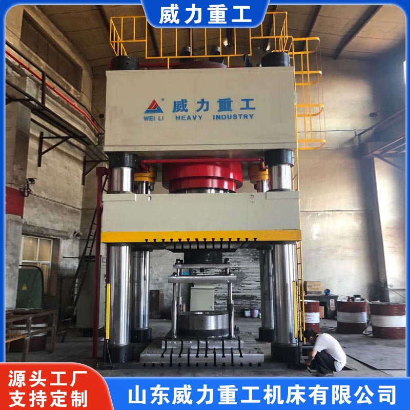 <b>4000噸四柱液壓機(jī)（大噸位液壓機(jī)實(shí)體廠家）</b>