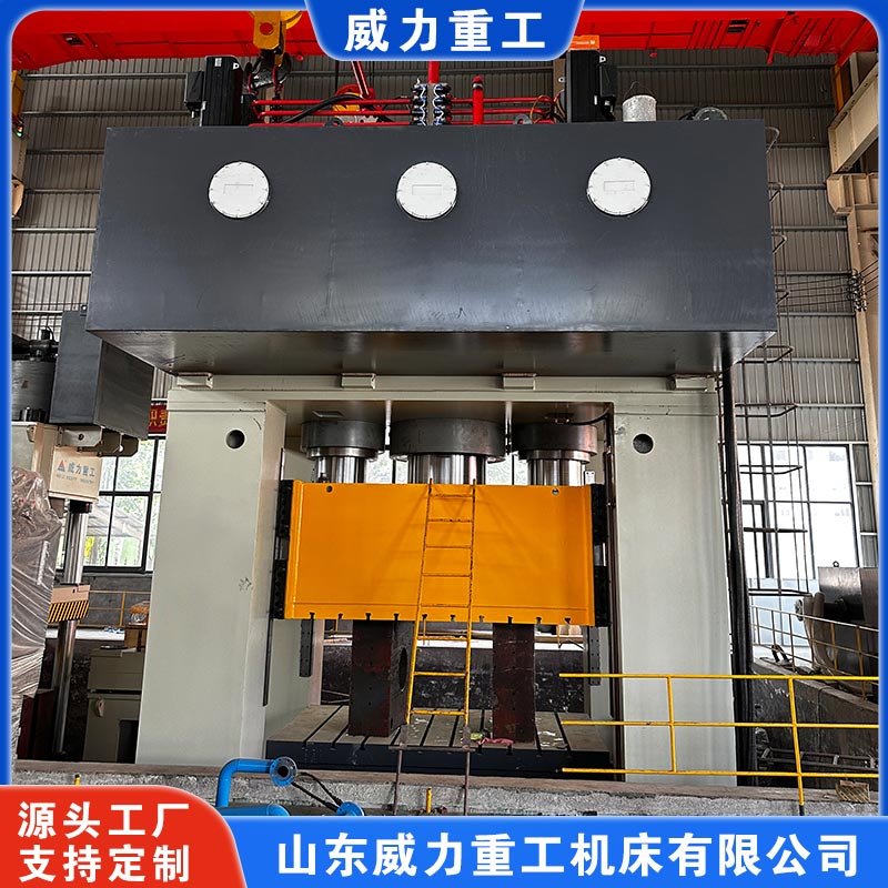 <b>4000噸框架式液壓機(jī)（新能源汽車配件壓力機(jī)）</b>