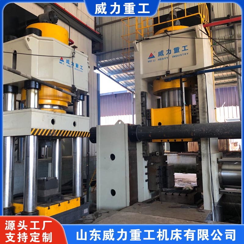 5000噸多向鍛造液壓機(jī)（立臥熱鍛壓力機(jī)）