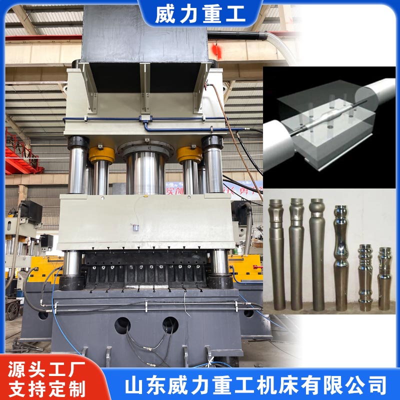 <b>2500噸內(nèi)高壓成型液壓機(jī)（水漲成型機(jī)）</b>