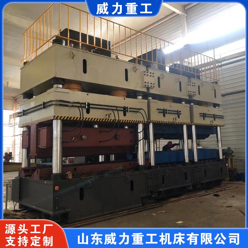 4000噸液壓機(jī)-壓制橋梁波形鋼腹板液壓機(jī)