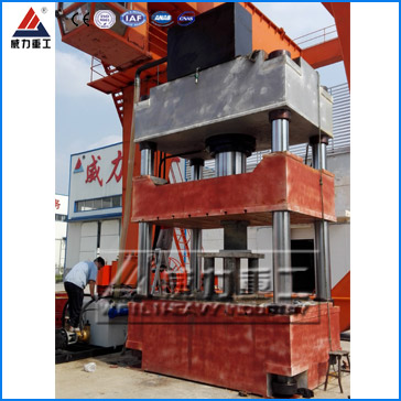 630噸四柱液壓機(jī)