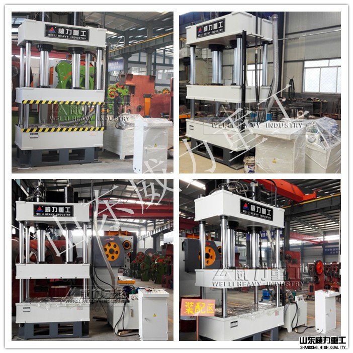 200噸多功能液壓機現(xiàn)貨