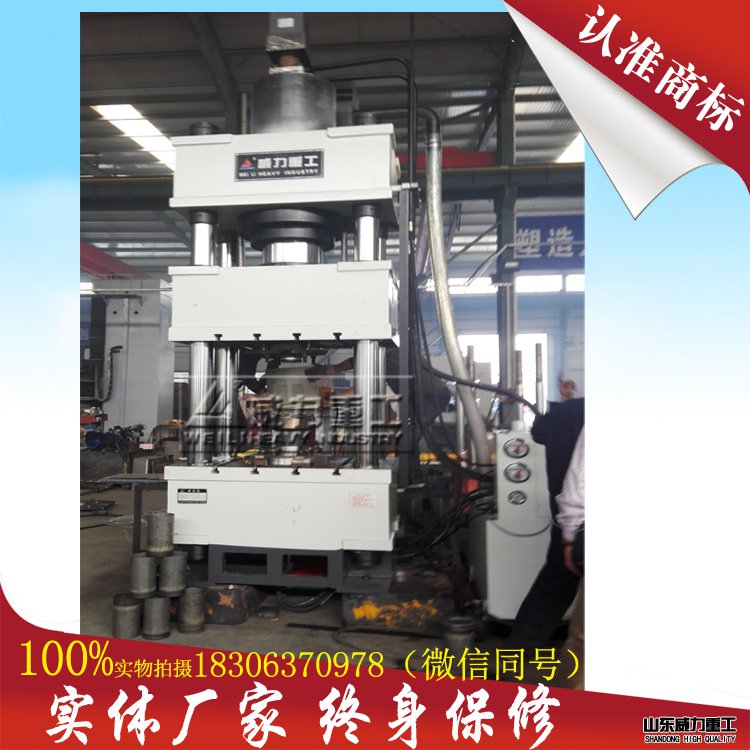 315噸四柱液壓機(jī)800臺(tái)面快速配置