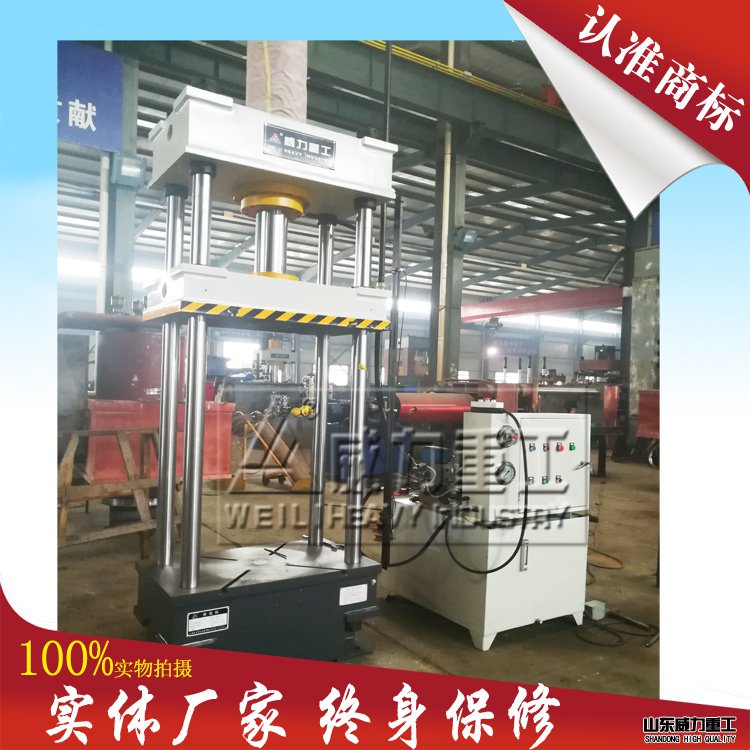 100噸四柱液壓機(jī)