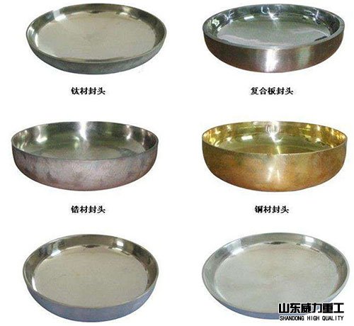 1000噸液壓機(jī)壓制封頭種類