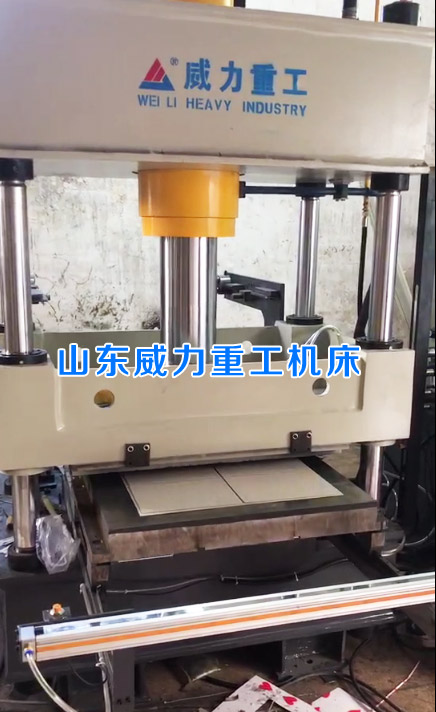 100噸液壓機(jī)客戶現(xiàn)場