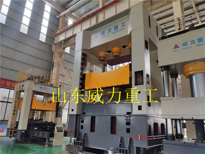 山東威力重工熱鍛專用框架式液壓機(jī)