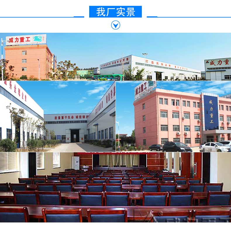 液壓機(jī)生產(chǎn)廠家