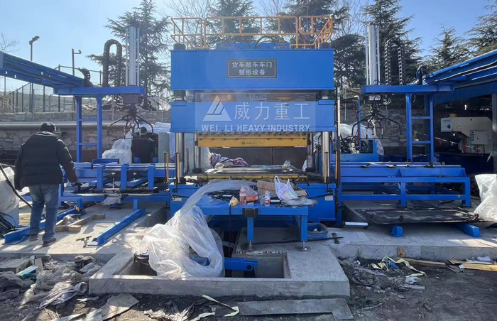 630噸貨車車門整形液壓機