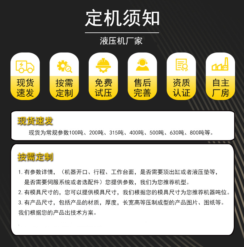 多向鍛造液壓機(jī)可定制