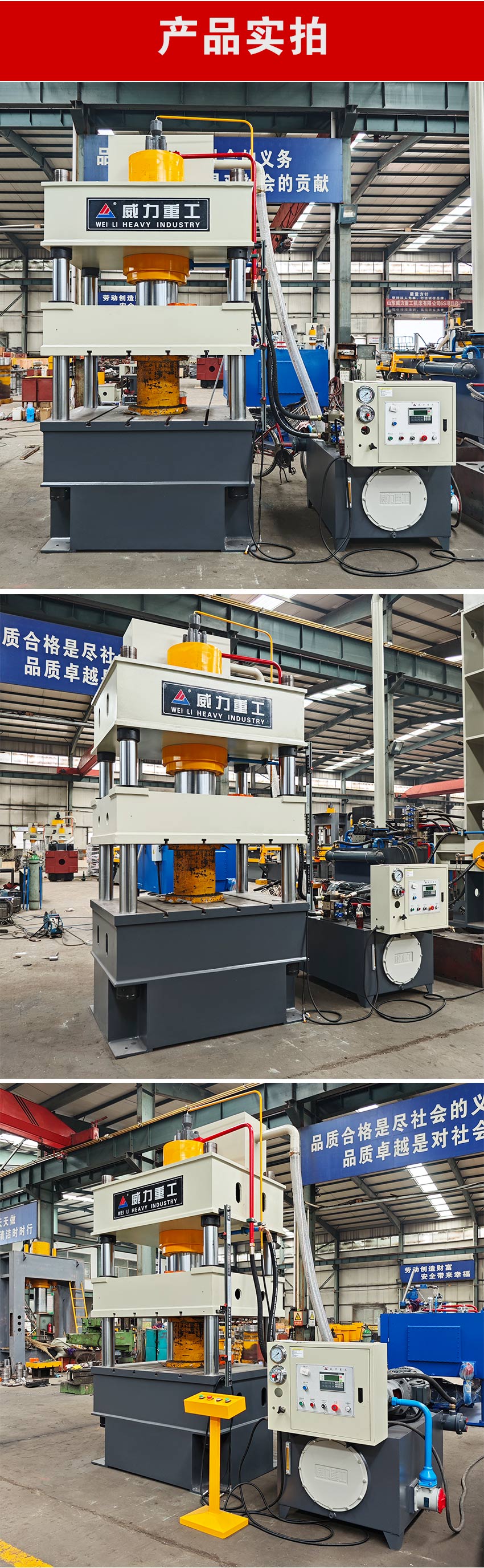 315噸拉伸液壓機